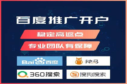 案例分享：如何通过百度推广实现快速引流